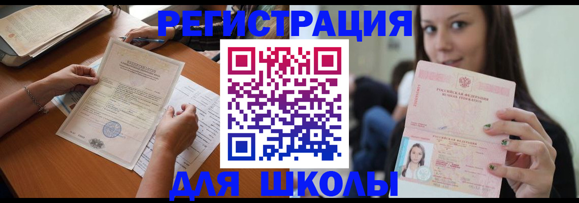 пропишу в квартире в Новочеркасске